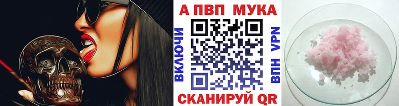 A PVP Crystall  Мураши 