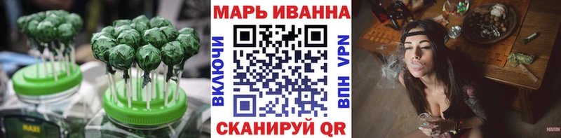 Печенье с ТГК конопля  Мураши 