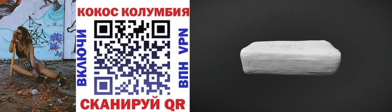 КОКАИН Columbia  MEGA ССЫЛКА  Мураши 