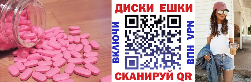 где продают наркотики  Мураши  Экстази Дубай 