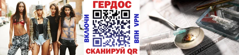 дарк нет наркотические препараты  наркота  Мураши  ГЕРОИН Heroin 