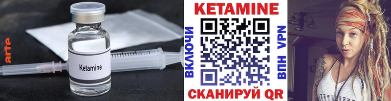 Кетамин VHQ  Мураши 