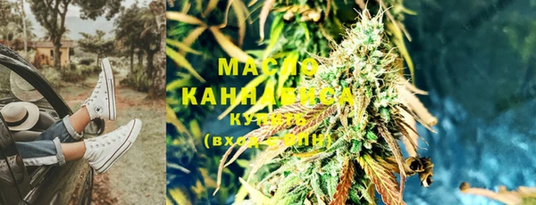 дистиллят марихуана Алексин