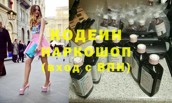 spice Покровск
