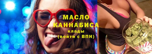 дистиллят марихуана Алексин