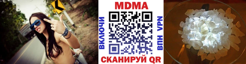 продажа наркотиков  Мураши  OMG зеркало  MDMA crystal 