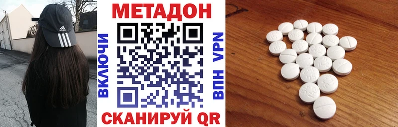 МЕТАДОН VHQ Мураши