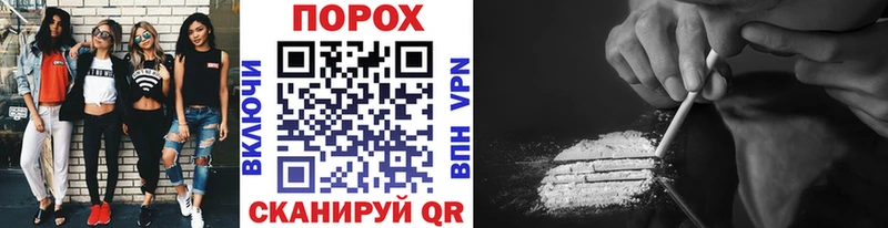 omg как зайти  Мураши  Метамфетамин мет 
