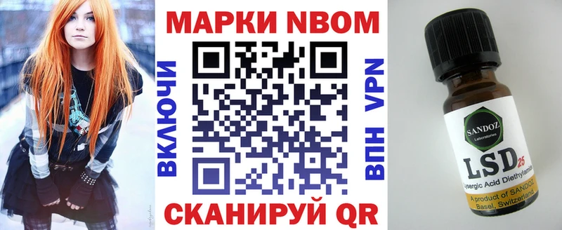 где можно купить   Мураши  Марки 25I-NBOMe 1,5мг 