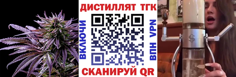 где можно купить   Мураши  Дистиллят ТГК жижа 